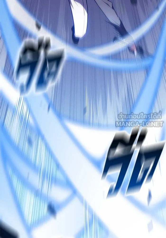 ผู้เล่นหน้าใหม่เลเวลแมกซ์ ตอนที่ 146 'อันทราด์' แห่งเชื้ รูปที่ 63