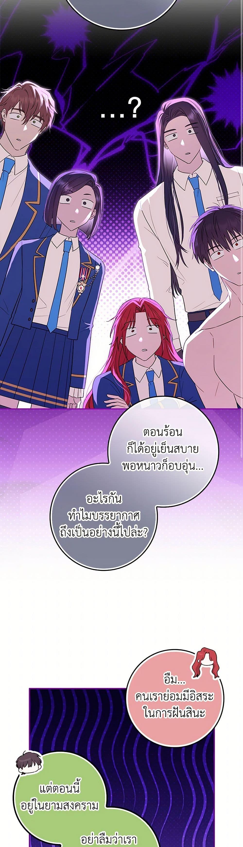 Manga-lc-com อ่านมังงะ อ่านการ์ตูน ออนไลน์ ฟรี The Countdown of My Death Is Spamming My Status Window ตอนที่ 1 2 3 4 5 6 7 8 9 10 11 12 13 14 ฟรี ไม่มีโฆษณา Manga-lc - อ่าน มังงะ อ่าน การ์ตูน ออนไลน์ อ่านมังงะ ฟรี