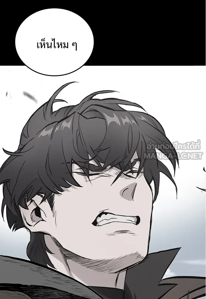 อัศวินวันเดียว ตอนที่ 1 รูปที่ 285