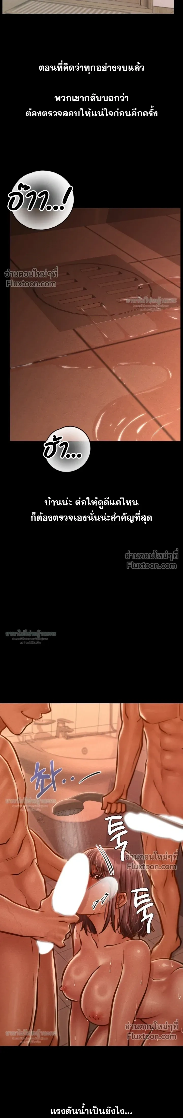 Doujin-Lc- อ่าน โดจิน มังฮวา เกาหลี ญี่ปุ่น จีน แปลไทย Paradise Villa ตอนที่ 1 2 3 4 5 6 7 8 9 10 11 12 13 14 ฟรี ไม่มีโฆษณา อ่าน โดจิน Manhwa เกาหลี ญี่ปุ่น จีน เรามีครบ คัดมาให้เน้นๆ โดจิน 18+ รับประกันความฟินโดย  Doujin Lc