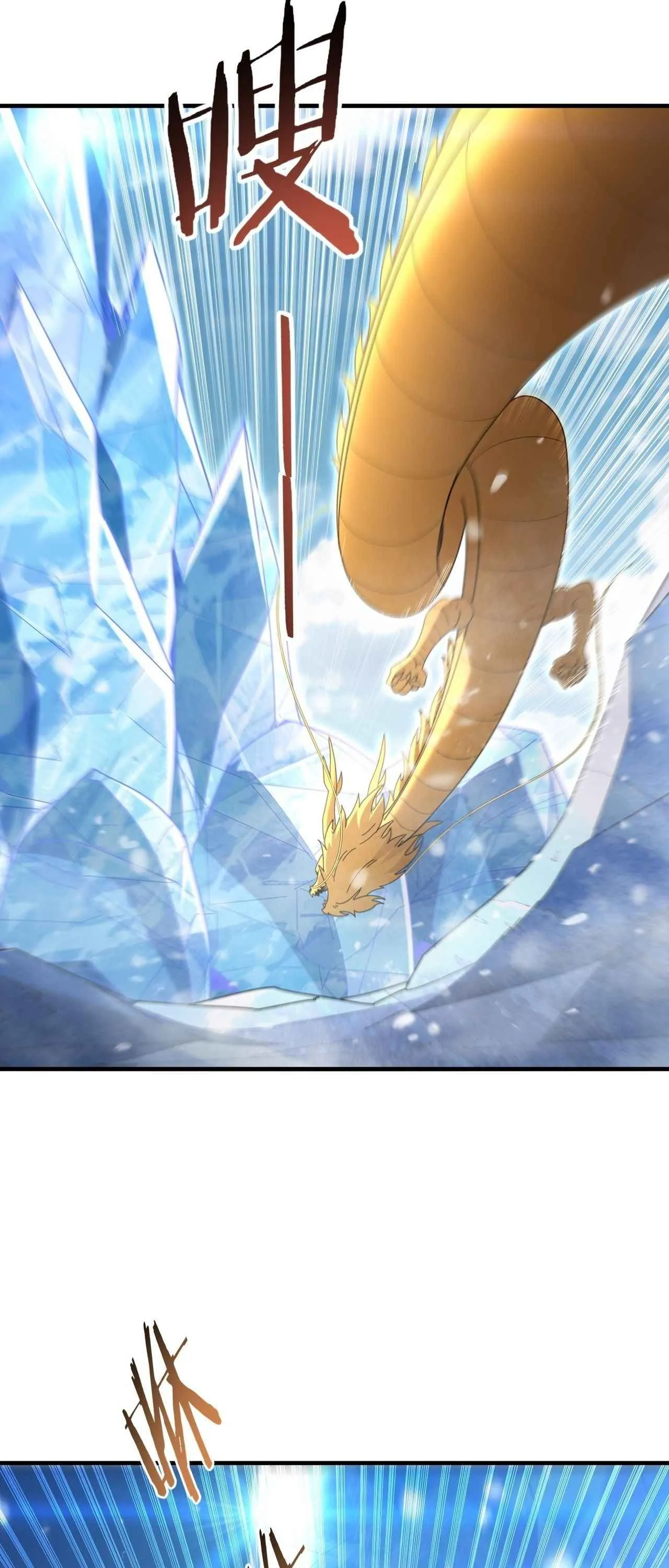 I am Drako Majstor ไหนใครว_าผ_ค_มม_งกร เป_นอาช_พท_อ_อนแอท_ส_ดไงล_ะ ตอนที่ ตอนที่ 222 รูปที่ 23