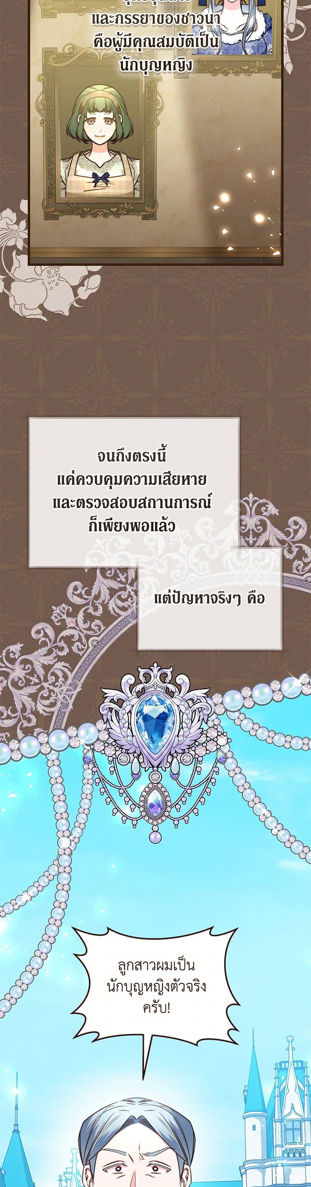 Manga-lc-com อ่านมังงะ อ่านการ์ตูน ออนไลน์ ฟรี The Guidebook for Villainesses ตอนที่ 1 2 3 4 5 6 7 8 9 10 11 12 13 14 ฟรี ไม่มีโฆษณา Manga-lc - อ่าน มังงะ อ่าน การ์ตูน ออนไลน์ อ่านมังงะ ฟรี