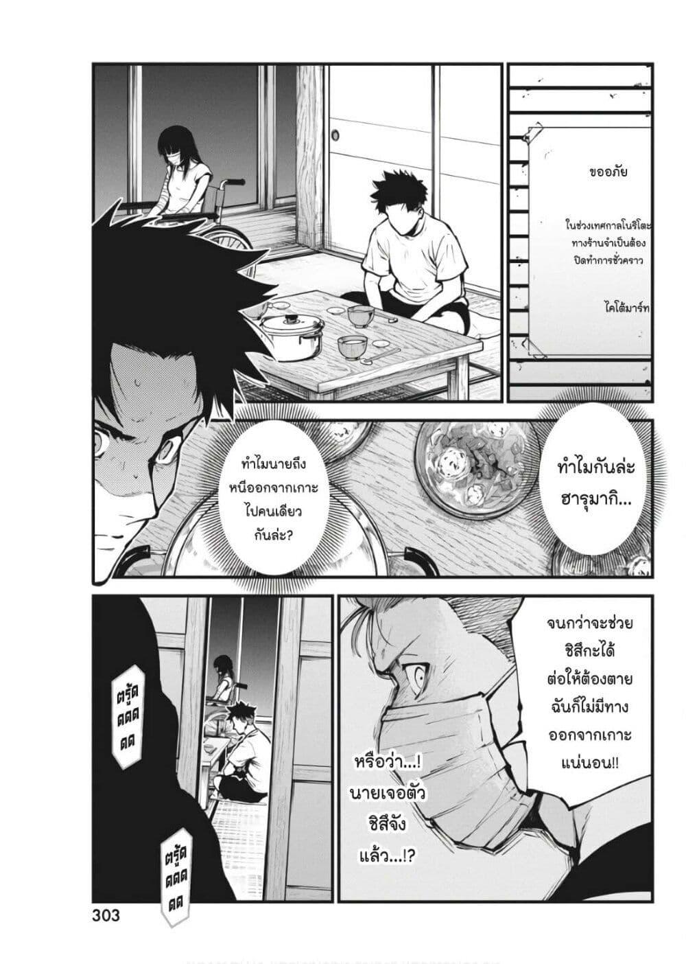 Manga-lc-com อ่านมังงะ อ่านการ์ตูน ออนไลน์ ฟรี Bokura no Natsu ga Saketeiku ตอนที่ 1 2 3 4 5 6 7 8 9 10 11 12 13 14 ฟรี ไม่มีโฆษณา Manga-lc - อ่าน มังงะ อ่าน การ์ตูน ออนไลน์ อ่านมังงะ ฟรี