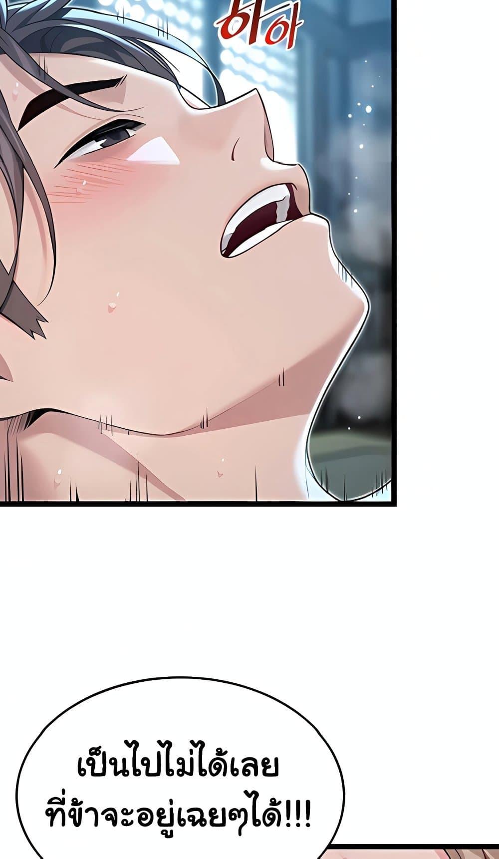 Doujin-Lc- อ่าน โดจิน มังฮวา เกาหลี ญี่ปุ่น จีน แปลไทย 62 ตอนที่ 1 2 3 4 5 6 7 8 9 10 11 12 13 14 ฟรี ไม่มีโฆษณา อ่าน โดจิน Manhwa เกาหลี ญี่ปุ่น จีน เรามีครบ คัดมาให้เน้นๆ โดจิน 18+ รับประกันความฟินโดย  Doujin Lc