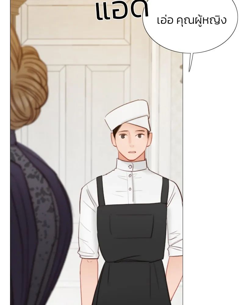 เซเรน่า ตอนที่ 29 รูปที่ 61