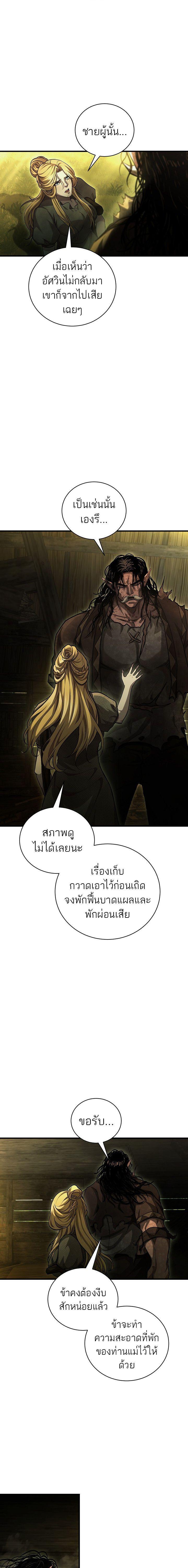 Manga-lc-com อ่านมังงะ อ่านการ์ตูน ออนไลน์ ฟรี Half Blood ตอนที่ 1 2 3 4 5 6 7 8 9 10 11 12 13 14 ฟรี ไม่มีโฆษณา Manga-lc - อ่าน มังงะ อ่าน การ์ตูน ออนไลน์ อ่านมังงะ ฟรี