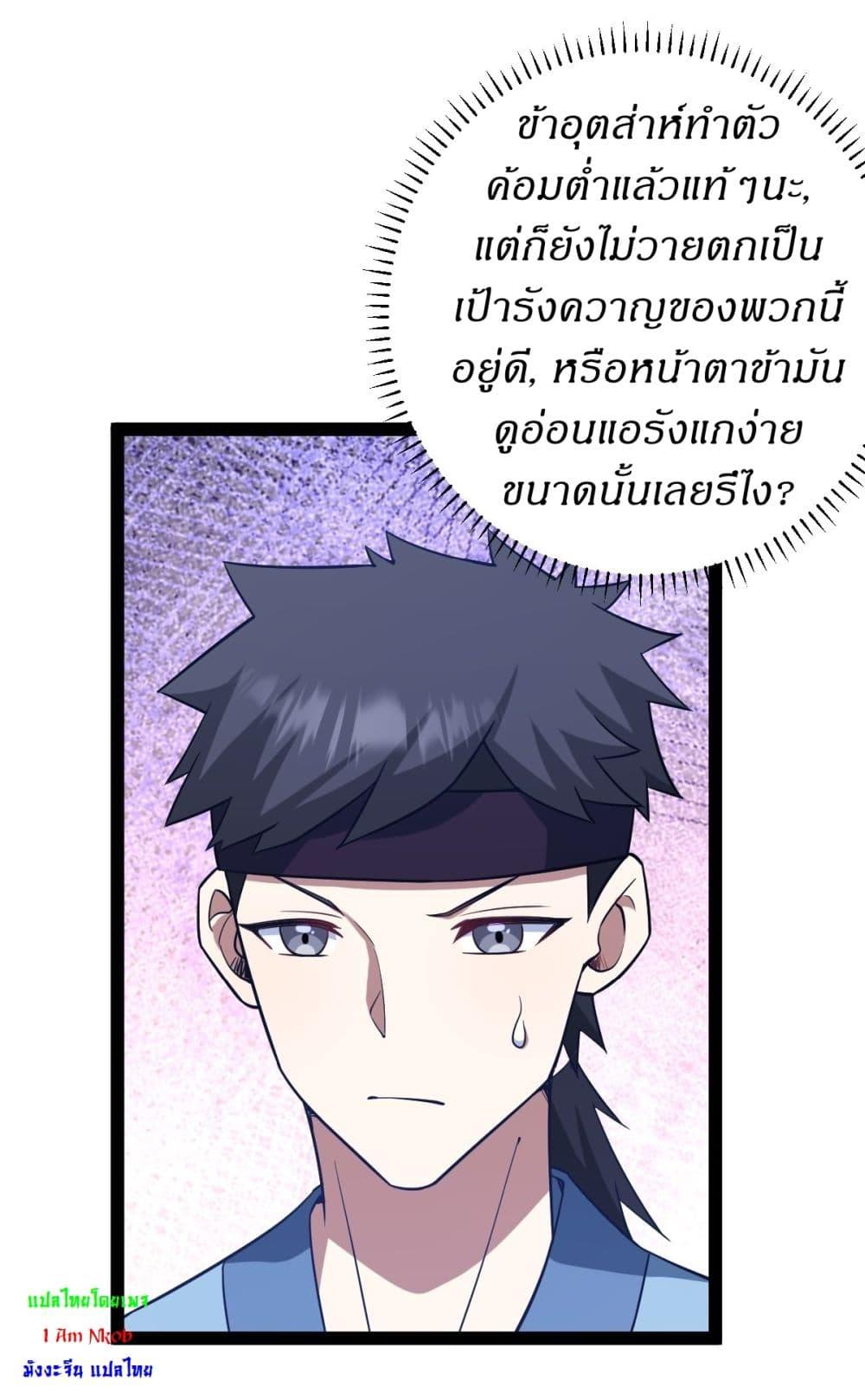 Manga-lc-com อ่านมังงะ อ่านการ์ตูน ออนไลน์ ฟรี Invincible After a Hundred Years of Seclusion ตอนที่ 1 2 3 4 5 6 7 8 9 10 11 12 13 14 ฟรี ไม่มีโฆษณา Manga-lc - อ่าน มังงะ อ่าน การ์ตูน ออนไลน์ อ่านมังงะ ฟรี