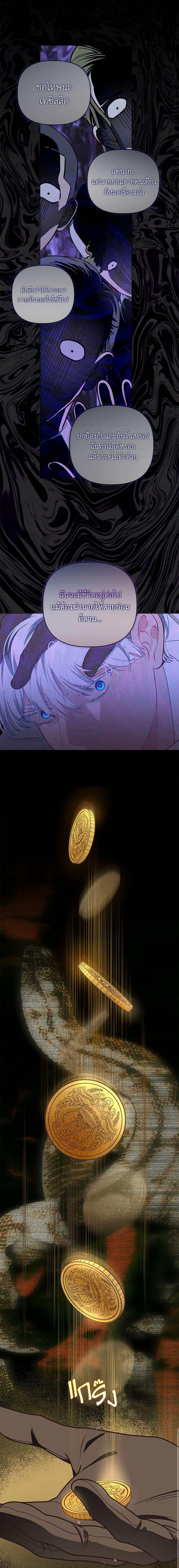 Manga-lc-com อ่านมังงะ อ่านการ์ตูน ออนไลน์ ฟรี The Perks of Being an S-Class Heroine สิทธิพิเศษของผู้สวมร่าง ตอนที่ 1 2 3 4 5 6 7 8 9 10 11 12 13 14 ฟรี ไม่มีโฆษณา Manga-lc - อ่าน มังงะ อ่าน การ์ตูน ออนไลน์ อ่านมังงะ ฟรี