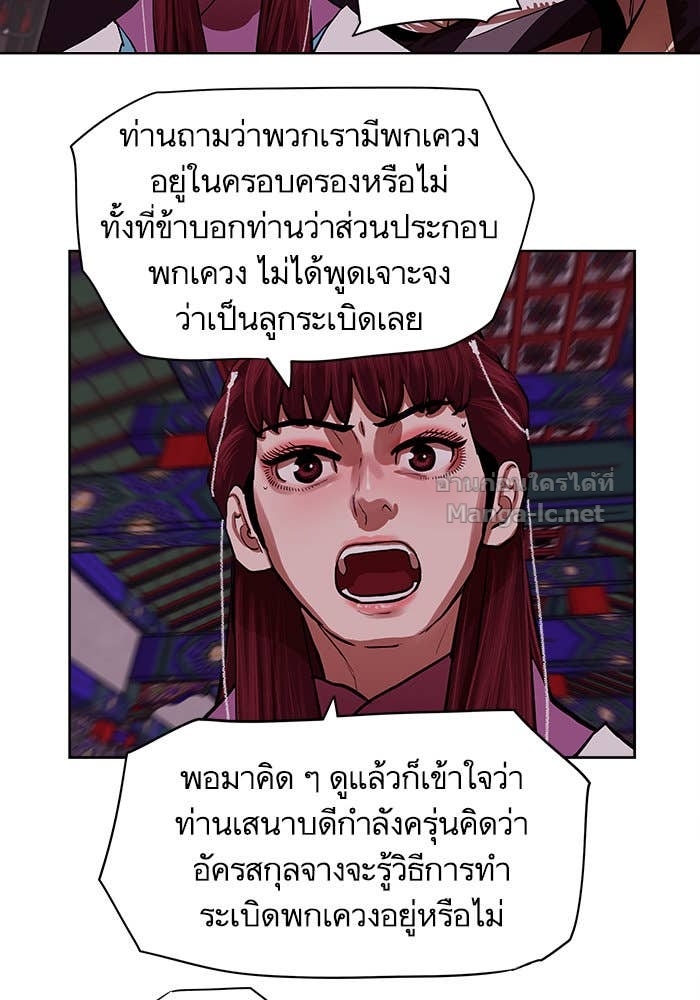 Doujin-Lc- อ่าน โดจิน มังฮวา เกาหลี ญี่ปุ่น จีน แปลไทย องครักษ์แห่งอัครสกุลจาง ตอนที่ 1 2 3 4 5 6 7 8 9 10 11 12 13 14 ฟรี ไม่มีโฆษณา อ่าน โดจิน Manhwa เกาหลี ญี่ปุ่น จีน เรามีครบ คัดมาให้เน้นๆ โดจิน 18+ รับประกันความฟินโดย Doujin Lc