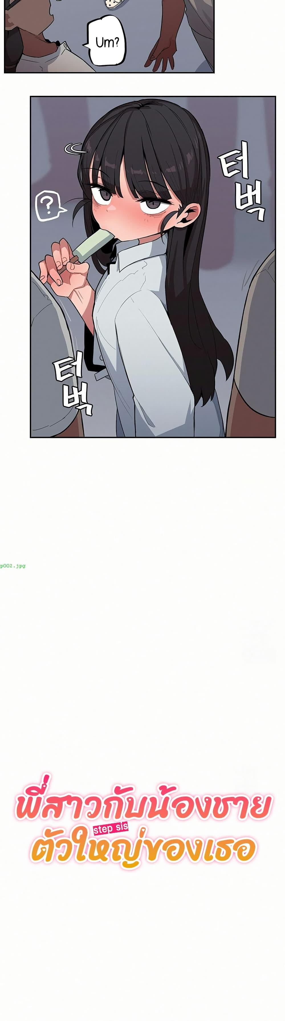 Doujin-Lc- อ่าน โดจิน มังฮวา เกาหลี ญี่ปุ่น จีน แปลไทย Noona and her BIG ตอนที่ 1 2 3 4 5 6 7 8 9 10 11 12 13 14 ฟรี ไม่มีโฆษณา อ่าน โดจิน Manhwa เกาหลี ญี่ปุ่น จีน เรามีครบ คัดมาให้เน้นๆ โดจิน 18+ รับประกันความฟินโดย  Doujin Lc