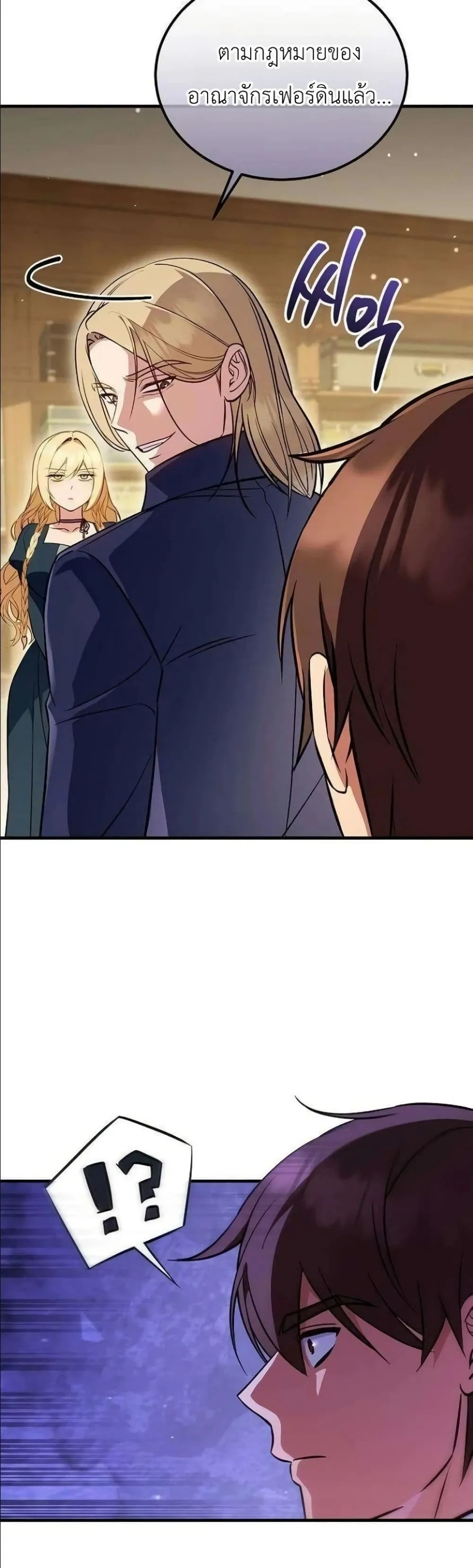 Manga-lc-com อ่านมังงะ อ่านการ์ตูน ออนไลน์ ฟรี My Wife Waited in the Wheat Fields ตอนที่ 1 2 3 4 5 6 7 8 9 10 11 12 13 14 ฟรี ไม่มีโฆษณา Manga-lc - อ่าน มังงะ อ่าน การ์ตูน ออนไลน์ อ่านมังงะ ฟรี
