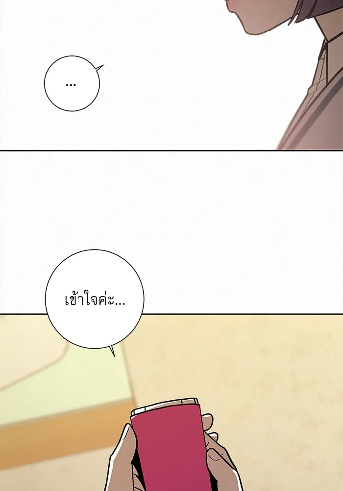ปฏิบัติการรักวุ่นหัวใจ ตอนที่ 4 รูปที่ 20