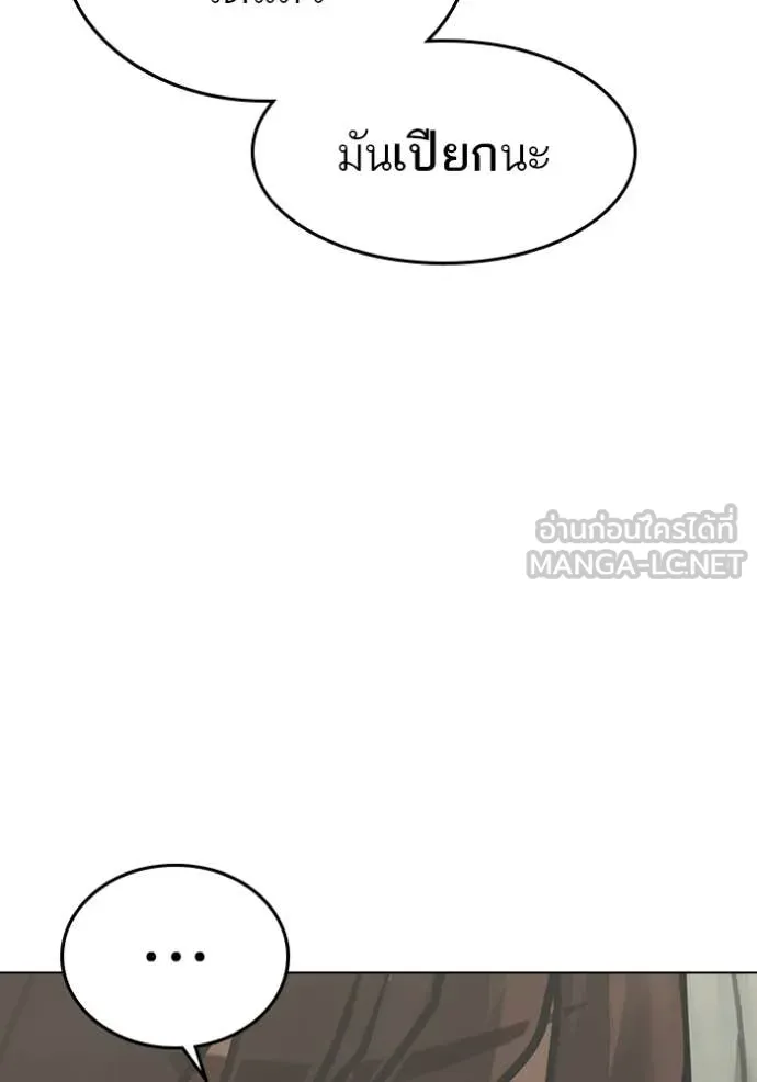 reality ตอนที่ 168 รูปที่ 31