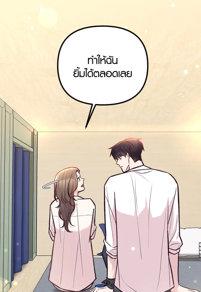 รักกันคนละครึ่งทาง ตอนที่ 40 รูปที่ 112