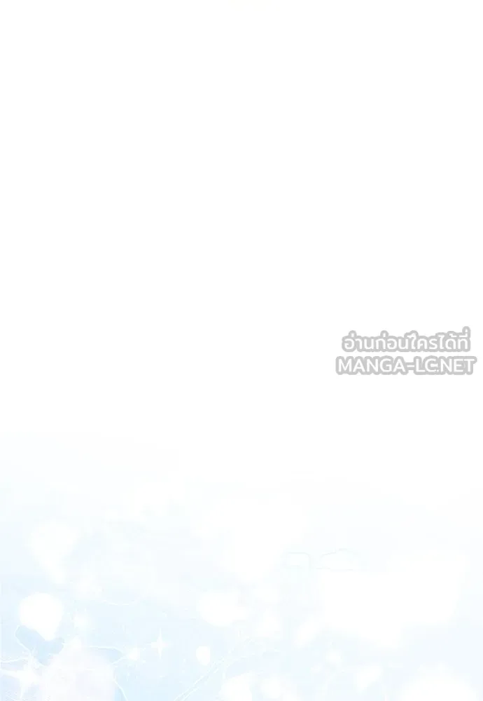 จักรพรรดิคลั่งรักที่เด็กกว่าฉันพันปี ตอนที่ 41 รูปที่ 105