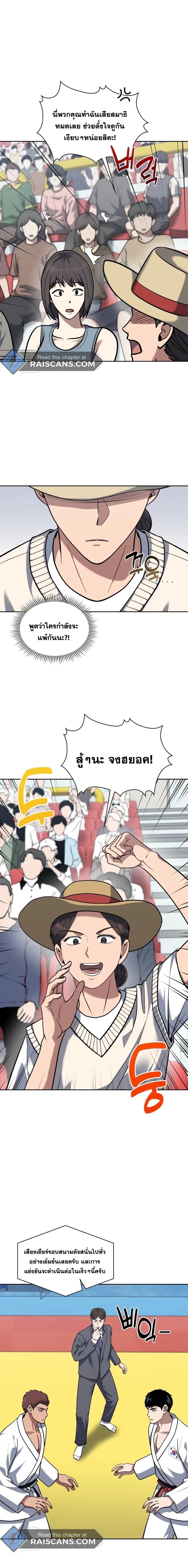 Manga-lc-com อ่านมังงะ อ่านการ์ตูน ออนไลน์ ฟรี Police Returner’s Reset Life ตอนที่ 1 2 3 4 5 6 7 8 9 10 11 12 13 14 ฟรี ไม่มีโฆษณา Manga-lc - อ่าน มังงะ อ่าน การ์ตูน ออนไลน์ อ่านมังงะ ฟรี