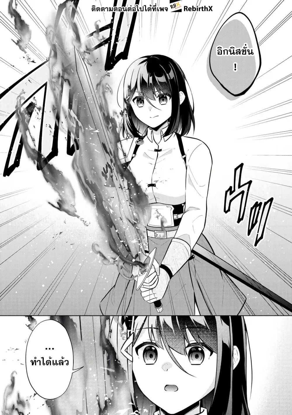 Manga-lc-com อ่านมังงะ อ่านการ์ตูน ออนไลน์ ฟรี Skill Nee Yo Sonna mon! ~Fuguusha-tachi no Sainou Kaika~ ตอนที่ 1 2 3 4 5 6 7 8 9 10 11 12 13 14 ฟรี ไม่มีโฆษณา Manga-lc - อ่าน มังงะ อ่าน การ์ตูน ออนไลน์ อ่านมังงะ ฟรี