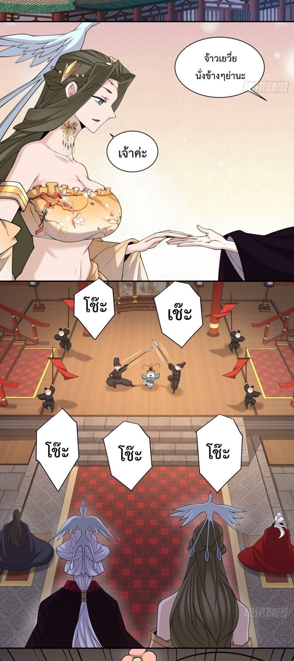 Manga-lc-com อ่านมังงะ อ่านการ์ตูน ออนไลน์ ฟรี My Disciples Are All Big Villains ตอนที่ 1 2 3 4 5 6 7 8 9 10 11 12 13 14 ฟรี ไม่มีโฆษณา Manga-lc - อ่าน มังงะ อ่าน การ์ตูน ออนไลน์ อ่านมังงะ ฟรี