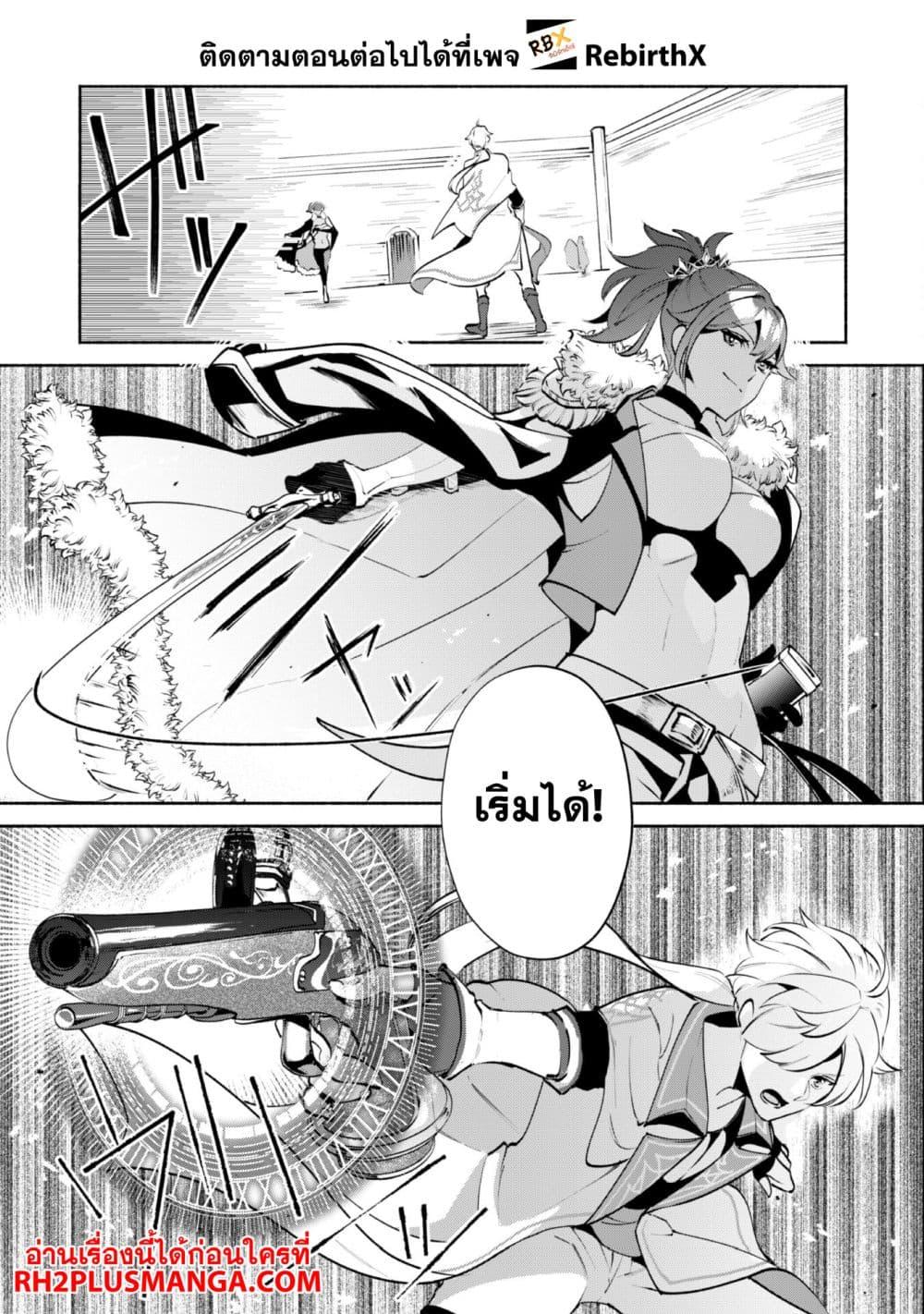 Manga-lc-com อ่านมังงะ อ่านการ์ตูน ออนไลน์ ฟรี Munou wa Fuyou to Iware “Tokei Tsukai” no Boku wa Shokunin Guild kara Oidasareru mo, Dungeon no Shinbu de Shin mo Chikara ni Kakusei suru ตอนที่ 1 2 3 4 5 6 7 8 9 10 11 12 13 14 ฟรี ไม่มีโฆษณา Manga-lc - อ่าน มังงะ อ่าน การ์ตูน ออนไลน์ อ่านมังงะ ฟรี