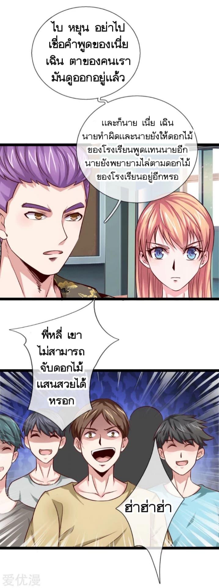 Manga-lc-com อ่านมังงะ อ่านการ์ตูน ออนไลน์ ฟรี The Master of Knife ตอนที่ 1 2 3 4 5 6 7 8 9 10 11 12 13 14 ฟรี ไม่มีโฆษณา Manga-lc - อ่าน มังงะ อ่าน การ์ตูน ออนไลน์ อ่านมังงะ ฟรี
