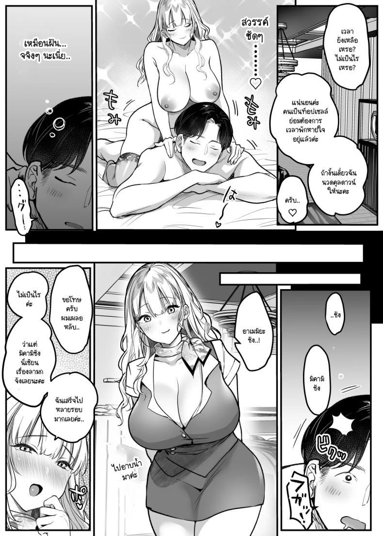 Doujin-Lc- อ่าน โดจิน มังฮวา เกาหลี ญี่ปุ่น จีน แปลไทย พนักงานสำคัญเป็นนัมเบอร์วัน! [Super Ichigochan (Misaka)] Tenshoku-saki wa Shain Manzokudo No.1! ~Compliance maru de Musuru Nante!~ ตอนที่ 1 2 3 4 5 6 7 8 9 10 11 12 13 14 ฟรี ไม่มีโฆษณา อ่าน โดจิน Manhwa เกาหลี ญี่ปุ่น จีน เรามีครบ คัดมาให้เน้นๆ โดจิน 18+ รับประกันความฟินโดย  Doujin Lc