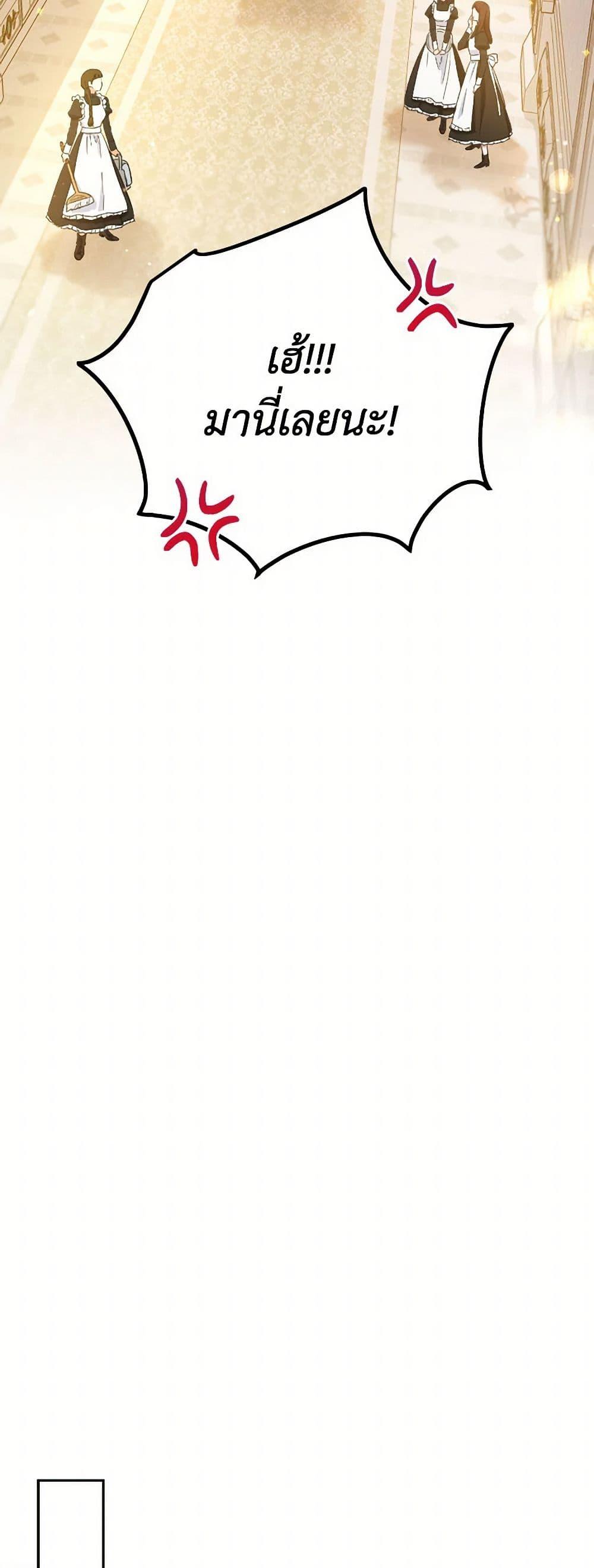 Manga-lc-com อ่านมังงะ อ่านการ์ตูน ออนไลน์ ฟรี The Heiress’s Double Life ตอนที่ 1 2 3 4 5 6 7 8 9 10 11 12 13 14 ฟรี ไม่มีโฆษณา Manga-lc - อ่าน มังงะ อ่าน การ์ตูน ออนไลน์ อ่านมังงะ ฟรี