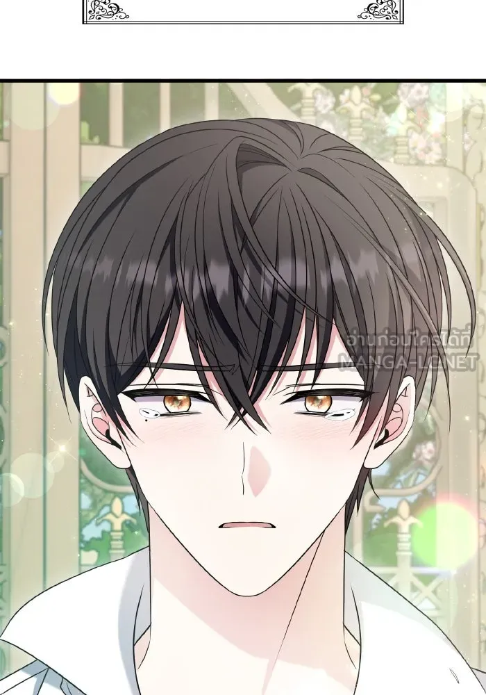 ทำแบบนี้ไม่ได้เพคะ องค์ชาย ตอนที่ 53 รูปที่ 33