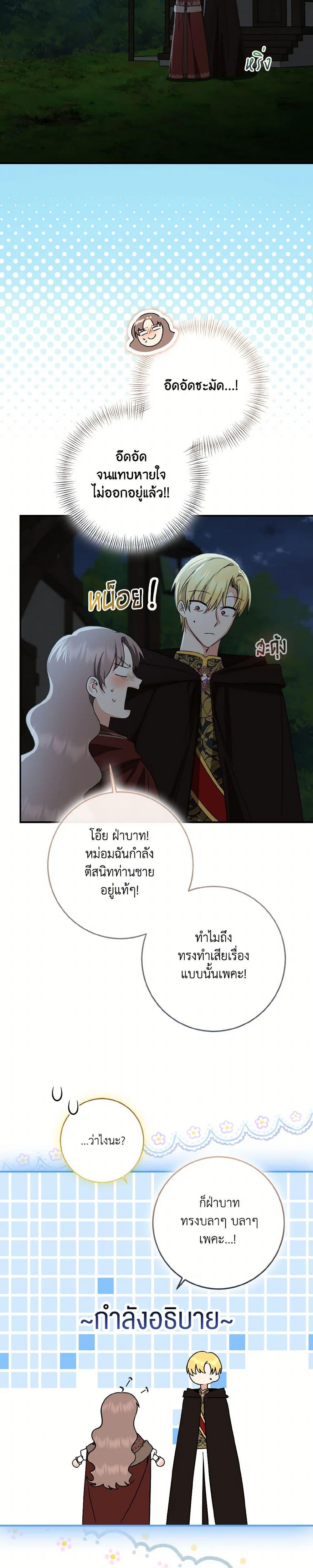 Manga-lc-com อ่านมังงะ อ่านการ์ตูน ออนไลน์ ฟรี Our Tyrant Became Young ตอนที่ 1 2 3 4 5 6 7 8 9 10 11 12 13 14 ฟรี ไม่มีโฆษณา Manga-lc - อ่าน มังงะ อ่าน การ์ตูน ออนไลน์ อ่านมังงะ ฟรี