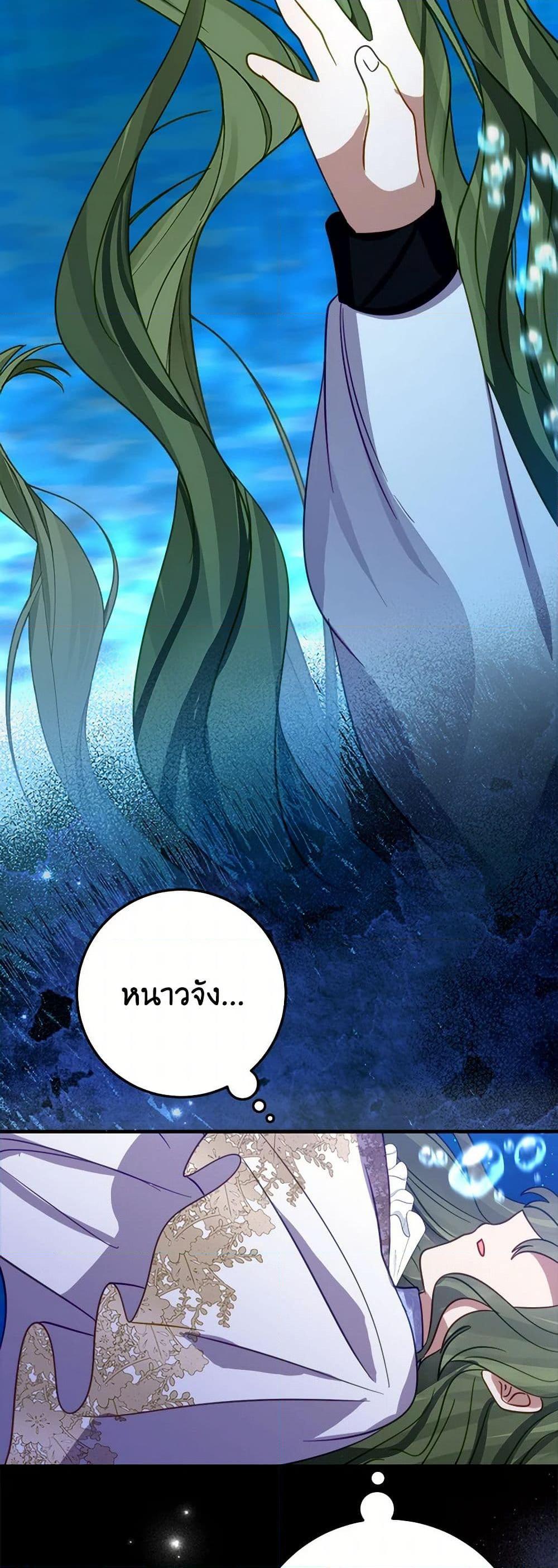 Manga-lc-com อ่านมังงะ อ่านการ์ตูน ออนไลน์ ฟรี The Doomed House’s Contract Daughter ตอนที่ 1 2 3 4 5 6 7 8 9 10 11 12 13 14 ฟรี ไม่มีโฆษณา Manga-lc - อ่าน มังงะ อ่าน การ์ตูน ออนไลน์ อ่านมังงะ ฟรี