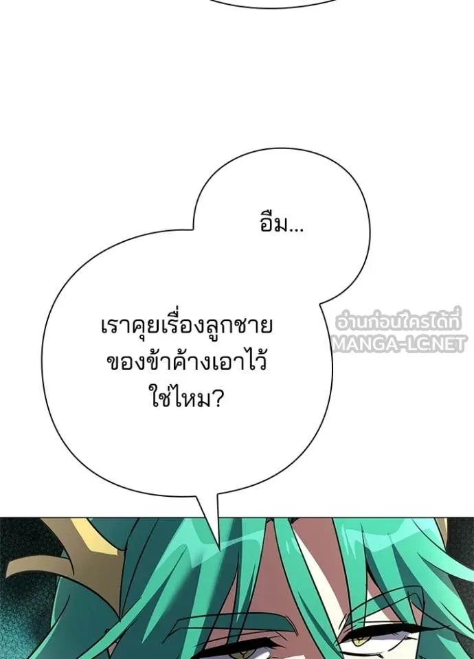 คืนแห่งโทแกบี ตอนที่ 94 รูปที่ 20