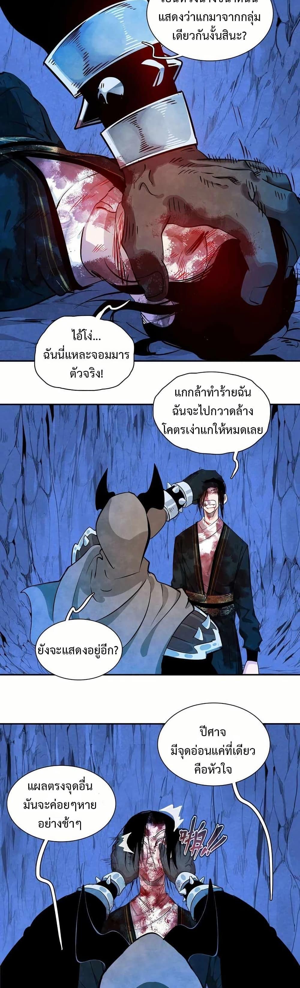 Manga-lc-com อ่านมังงะ อ่านการ์ตูน ออนไลน์ ฟรี Reborn as a Doomed Demon Lord But I’m a Full-Strategy Streamer! ตอนที่ 1 2 3 4 5 6 7 8 9 10 11 12 13 14 ฟรี ไม่มีโฆษณา Manga-lc - อ่าน มังงะ อ่าน การ์ตูน ออนไลน์ อ่านมังงะ ฟรี