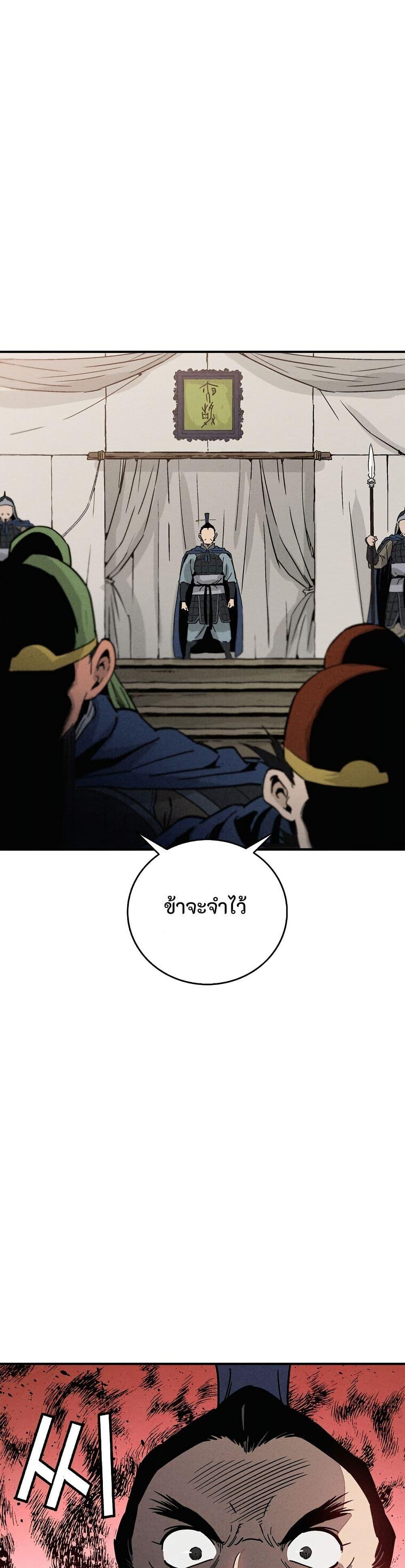 Manga-lc-com อ่านมังงะ อ่านการ์ตูน ออนไลน์ ฟรี I Reincarnated as a Legendary Surgeon ตอนที่ 1 2 3 4 5 6 7 8 9 10 11 12 13 14 ฟรี ไม่มีโฆษณา Manga-lc - อ่าน มังงะ อ่าน การ์ตูน ออนไลน์ อ่านมังงะ ฟรี