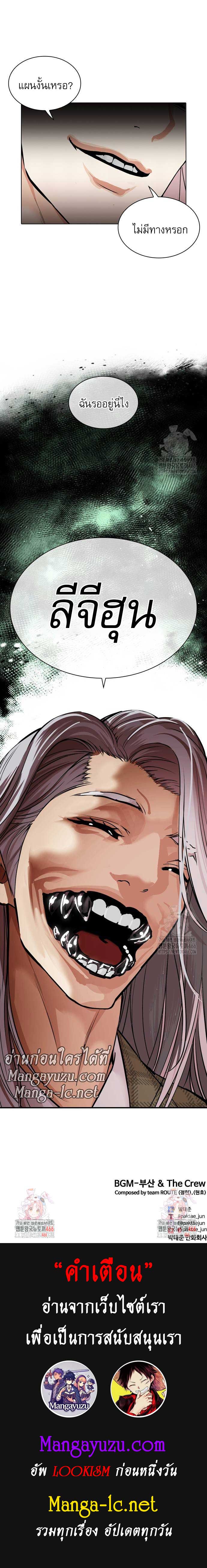 Doujin-Lc- อ่าน โดจิน มังฮวา เกาหลี ญี่ปุ่น จีน แปลไทย lookism ตอนที่ 1 2 3 4 5 6 7 8 9 10 11 12 13 14 ฟรี ไม่มีโฆษณา อ่าน โดจิน Manhwa เกาหลี ญี่ปุ่น จีน เรามีครบ คัดมาให้เน้นๆ โดจิน 18+ รับประกันความฟินโดย  Doujin Lc