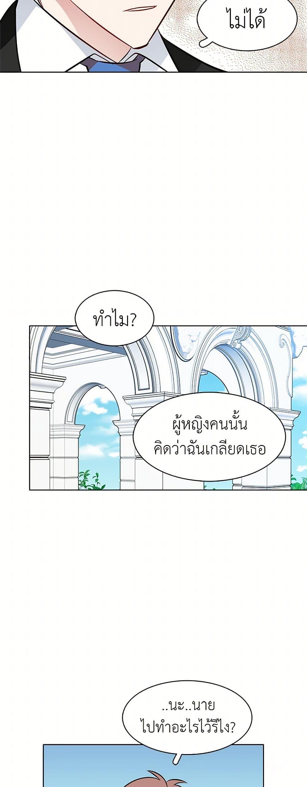 Manga-lc-com อ่านมังงะ อ่านการ์ตูน ออนไลน์ ฟรี The Detective Of Muiella ตอนที่ 1 2 3 4 5 6 7 8 9 10 11 12 13 14 ฟรี ไม่มีโฆษณา Manga-lc - อ่าน มังงะ อ่าน การ์ตูน ออนไลน์ อ่านมังงะ ฟรี