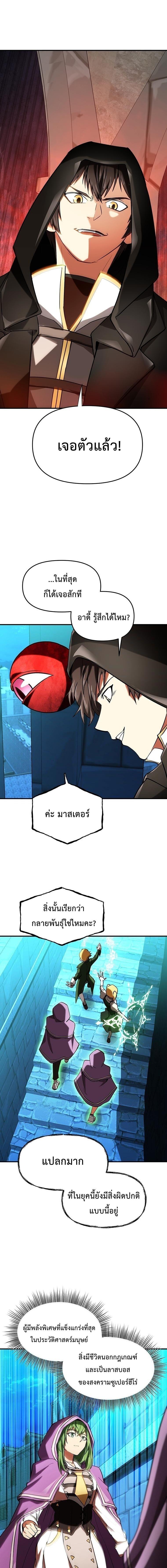 Manga-lc-com อ่านมังงะ อ่านการ์ตูน ออนไลน์ ฟรี Trapped In A Crazy World As An Extra ตอนที่ 1 2 3 4 5 6 7 8 9 10 11 12 13 14 ฟรี ไม่มีโฆษณา Manga-lc - อ่าน มังงะ อ่าน การ์ตูน ออนไลน์ อ่านมังงะ ฟรี