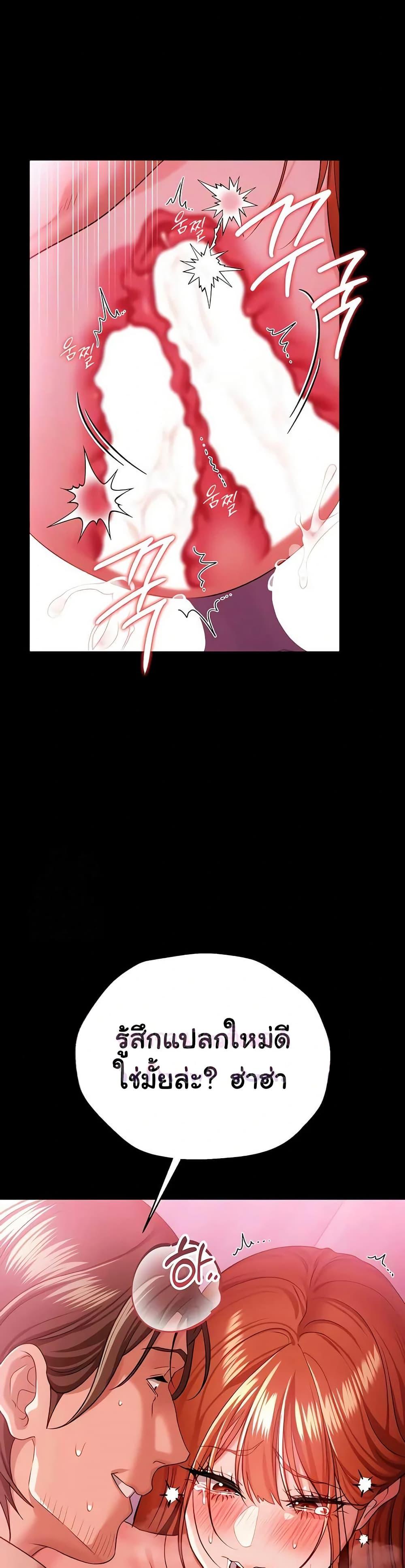 Doujin-Lc- อ่าน โดจิน มังฮวา เกาหลี ญี่ปุ่น จีน แปลไทย Risky Deals ตอนที่ 1 2 3 4 5 6 7 8 9 10 11 12 13 14 ฟรี ไม่มีโฆษณา อ่าน โดจิน Manhwa เกาหลี ญี่ปุ่น จีน เรามีครบ คัดมาให้เน้นๆ โดจิน 18+ รับประกันความฟินโดย  Doujin Lc