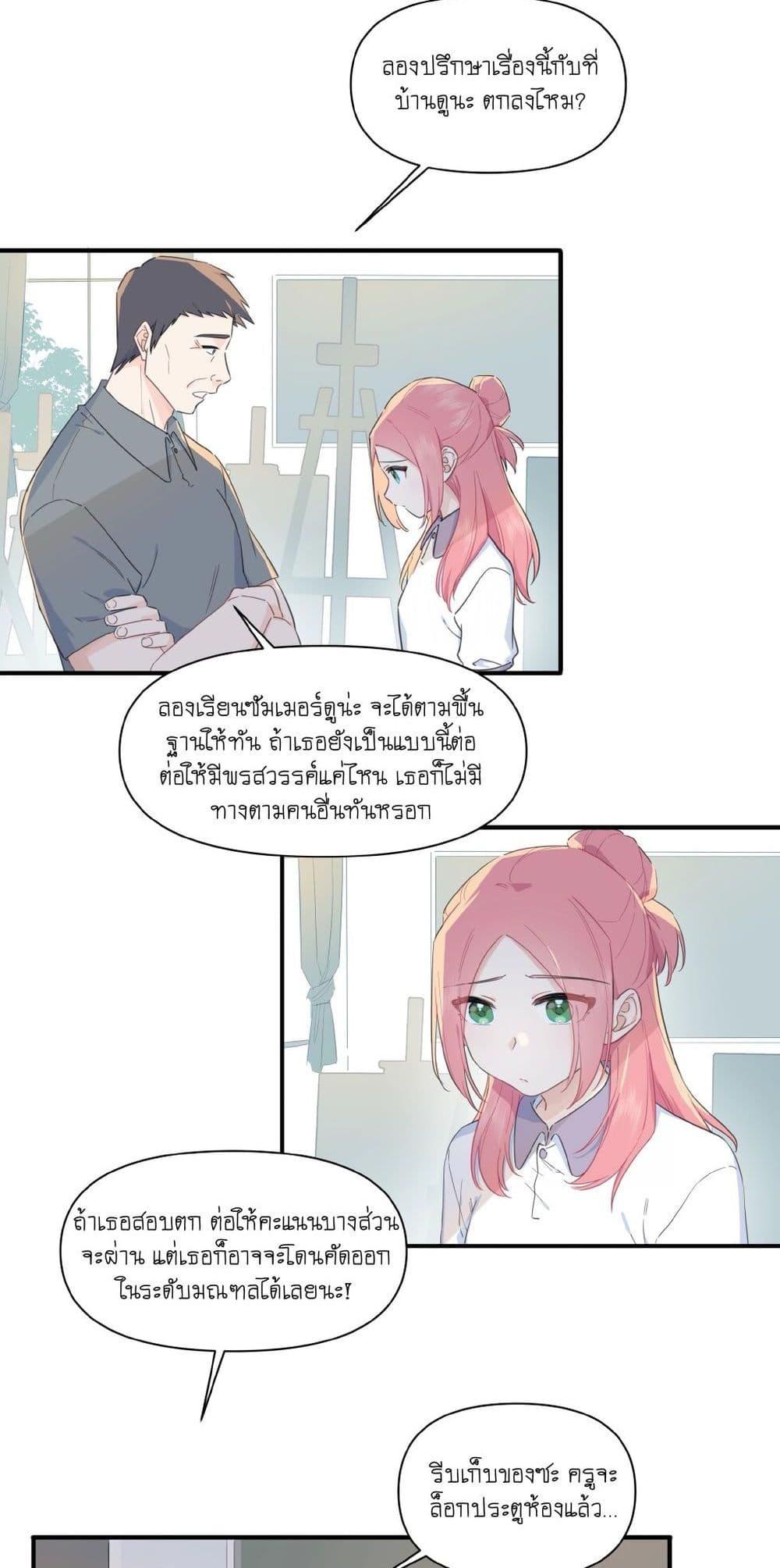 Manga-lc-com อ่านมังงะ อ่านการ์ตูน ออนไลน์ ฟรี Love Gives Me Superpowers ตอนที่ 1 2 3 4 5 6 7 8 9 10 11 12 13 14 ฟรี ไม่มีโฆษณา Manga-lc - อ่าน มังงะ อ่าน การ์ตูน ออนไลน์ อ่านมังงะ ฟรี