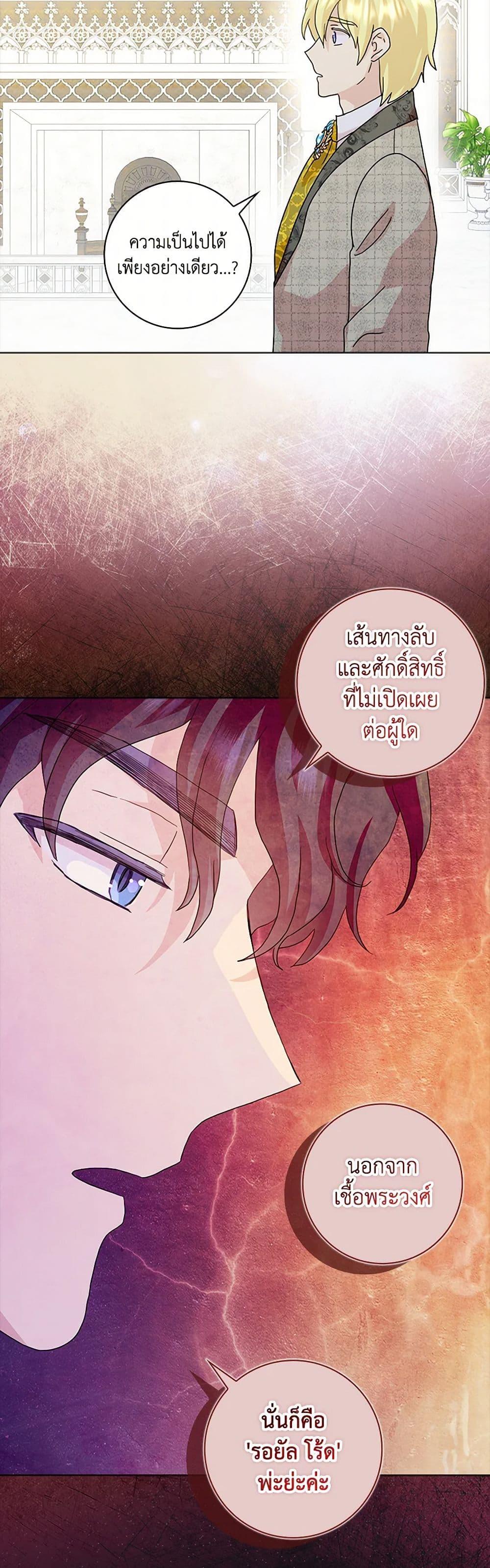 Manga-lc-com อ่านมังงะ อ่านการ์ตูน ออนไลน์ ฟรี When I Quit Being A Wicked Mother-in-law, Everyone Became Obsessed With Me ตอนที่ 1 2 3 4 5 6 7 8 9 10 11 12 13 14 ฟรี ไม่มีโฆษณา Manga-lc - อ่าน มังงะ อ่าน การ์ตูน ออนไลน์ อ่านมังงะ ฟรี