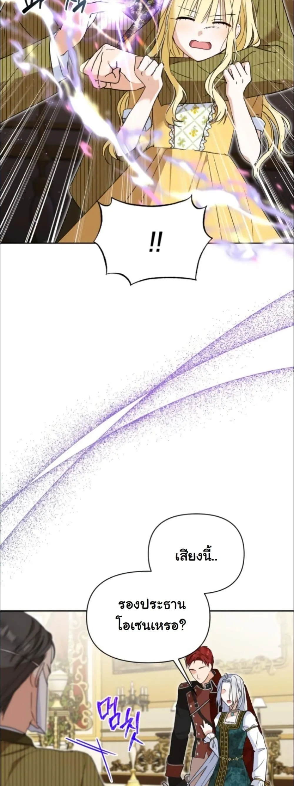 Manga-lc-com อ่านมังงะ อ่านการ์ตูน ออนไลน์ ฟรี My Once-Enemy Sister Now Cherishes Me ตอนที่ 1 2 3 4 5 6 7 8 9 10 11 12 13 14 ฟรี ไม่มีโฆษณา Manga-lc - อ่าน มังงะ อ่าน การ์ตูน ออนไลน์ อ่านมังงะ ฟรี