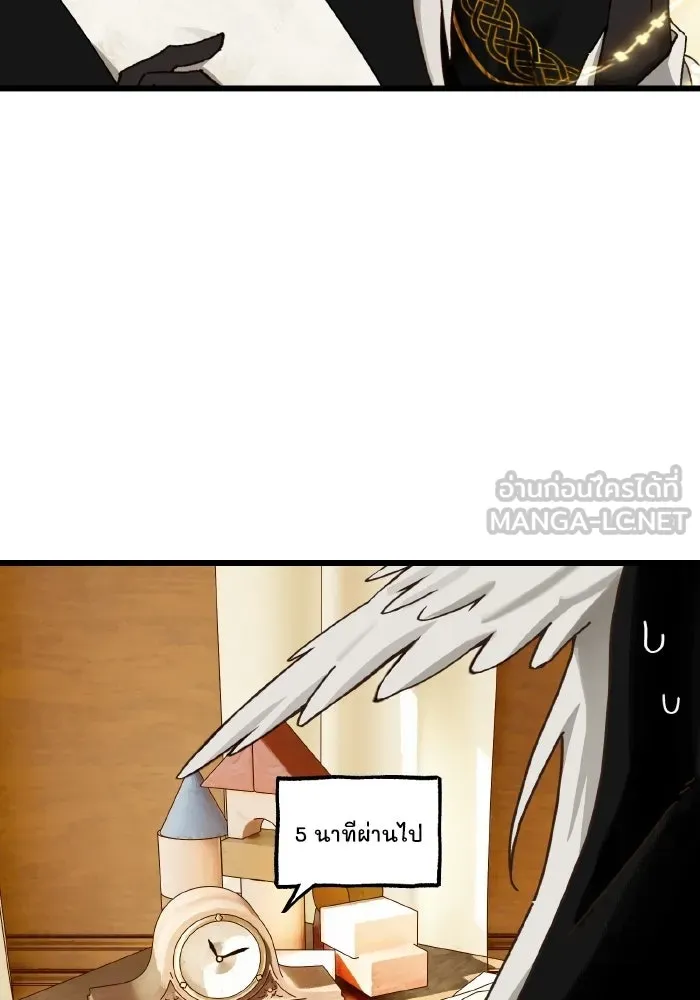 มัมหมีจ๋าหนูมาแบ๊ว ตอนที่ ตอนพิเศษ 12 รูปที่ 99
