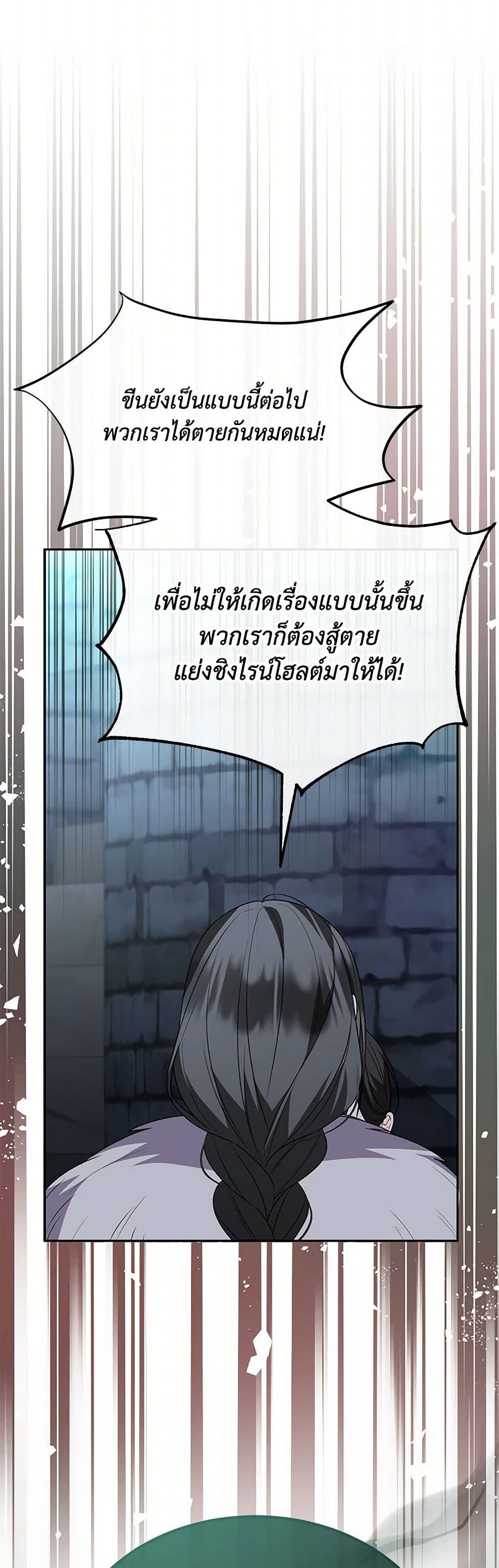 Manga-lc-com อ่านมังงะ อ่านการ์ตูน ออนไลน์ ฟรี The Real Daughter Is Back ตอนที่ 1 2 3 4 5 6 7 8 9 10 11 12 13 14 ฟรี ไม่มีโฆษณา Manga-lc - อ่าน มังงะ อ่าน การ์ตูน ออนไลน์ อ่านมังงะ ฟรี