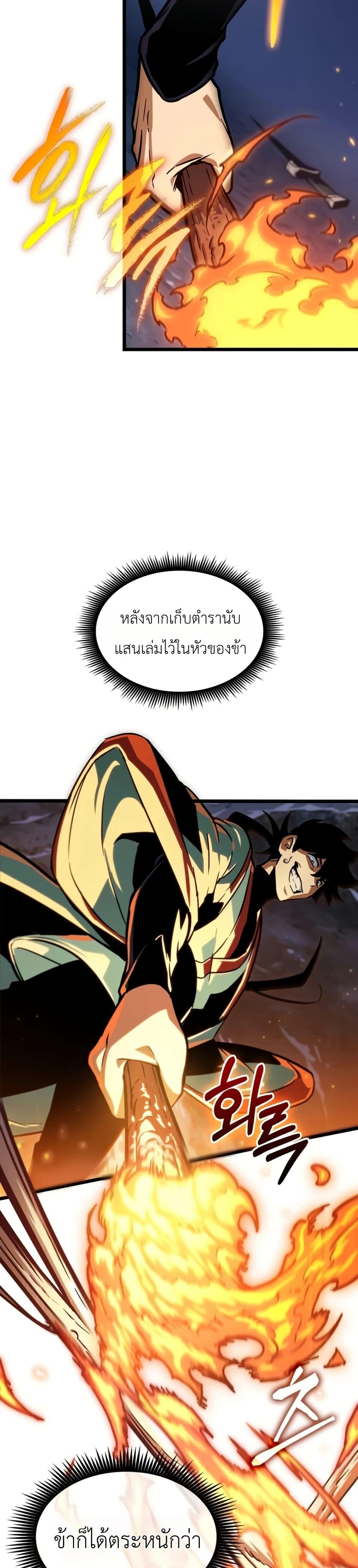 Manga-lc-com อ่านมังงะ อ่านการ์ตูน ออนไลน์ ฟรี The Martial Genius Who Remembers Everything ตอนที่ 1 2 3 4 5 6 7 8 9 10 11 12 13 14 ฟรี ไม่มีโฆษณา Manga-lc - อ่าน มังงะ อ่าน การ์ตูน ออนไลน์ อ่านมังงะ ฟรี