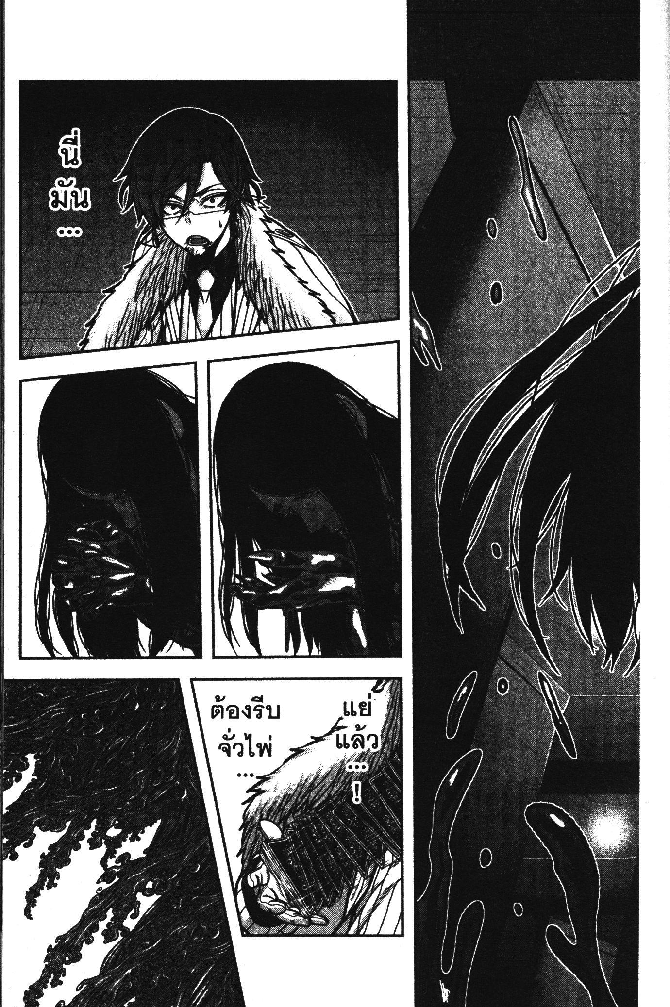 Manga-lc-com อ่านมังงะ อ่านการ์ตูน ออนไลน์ ฟรี Tougen Anki สงครามเลือดอสูร ตอนที่ 1 2 3 4 5 6 7 8 9 10 11 12 13 14 ฟรี ไม่มีโฆษณา Manga-lc - อ่าน มังงะ อ่าน การ์ตูน ออนไลน์ อ่านมังงะ ฟรี