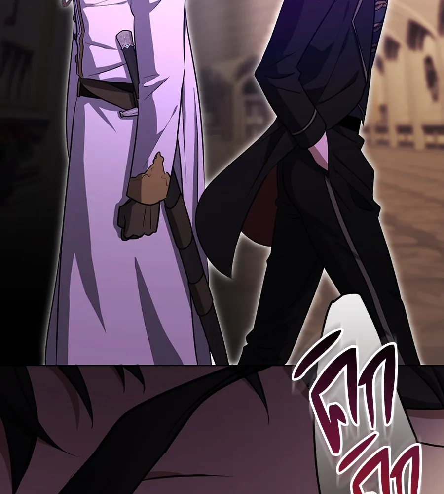 ทางหลุดพ้นของนักบุญลวง ตอนที่ 24 รูปที่ 118