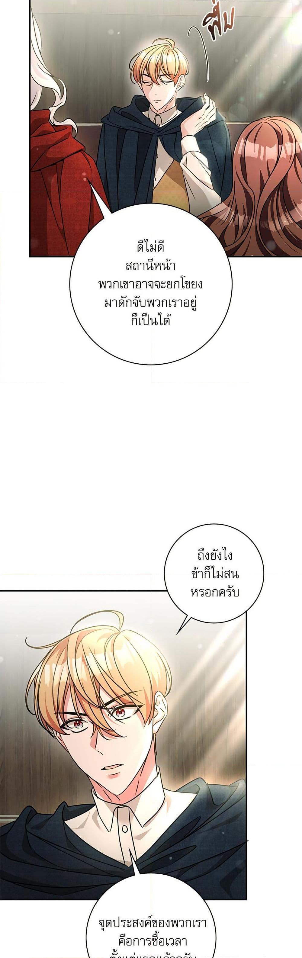 Manga-lc-com อ่านมังงะ อ่านการ์ตูน ออนไลน์ ฟรี The Emperor’s Sleepless Nights ตอนที่ 1 2 3 4 5 6 7 8 9 10 11 12 13 14 ฟรี ไม่มีโฆษณา Manga-lc - อ่าน มังงะ อ่าน การ์ตูน ออนไลน์ อ่านมังงะ ฟรี