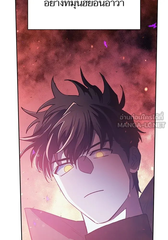 My S-Class Hunters ตอนที่ 63 คุณครูห้องลูกเจี๊ยบ (1) รูปที่ 132