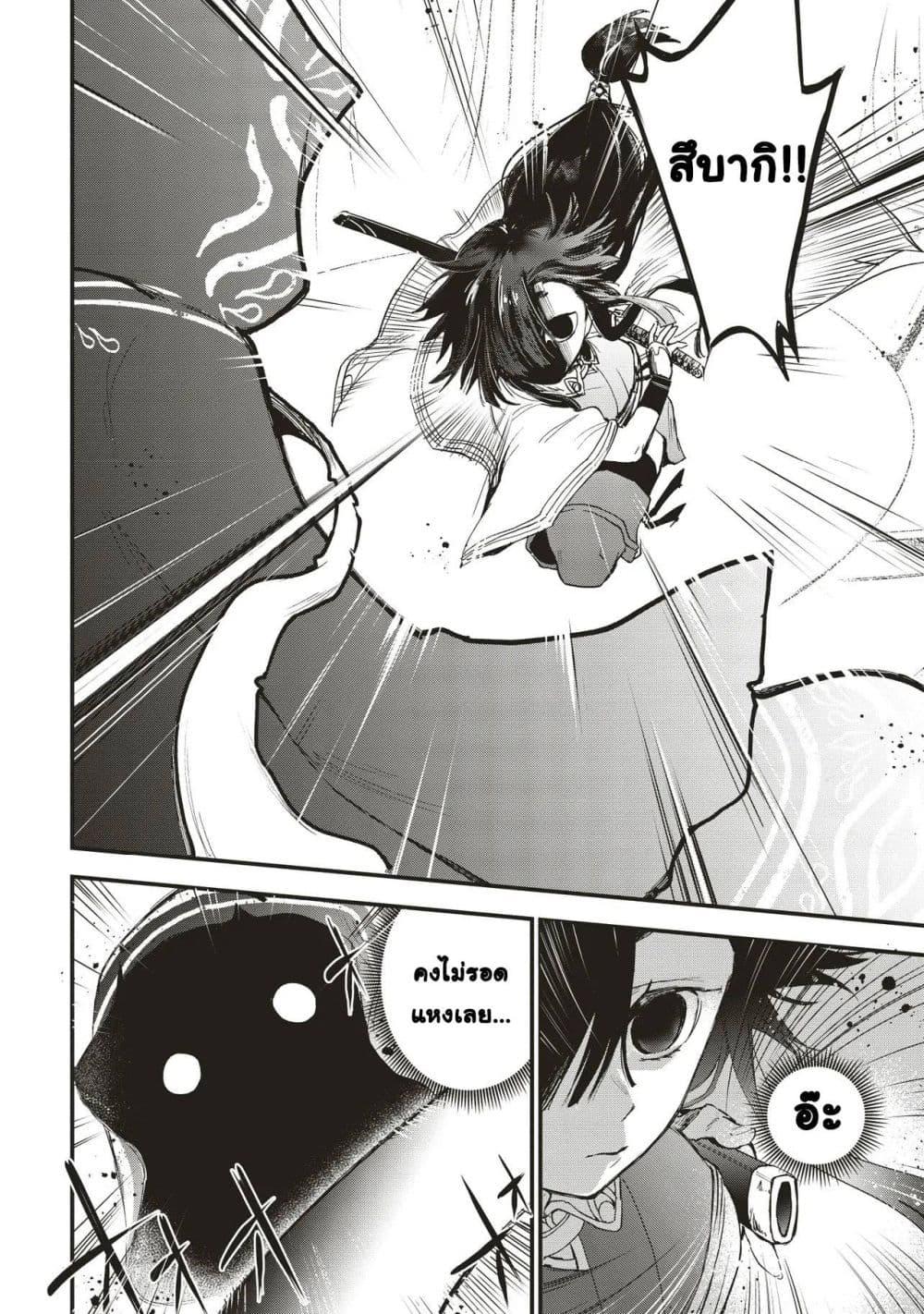 Manga-lc-com อ่านมังงะ อ่านการ์ตูน ออนไลน์ ฟรี Game Sekai de Mamono ni Tensei shiteshimatta Ore, Zense de Oshi datta Heroine wo Hirotteshimau ตอนที่ 1 2 3 4 5 6 7 8 9 10 11 12 13 14 ฟรี ไม่มีโฆษณา Manga-lc - อ่าน มังงะ อ่าน การ์ตูน ออนไลน์ อ่านมังงะ ฟรี