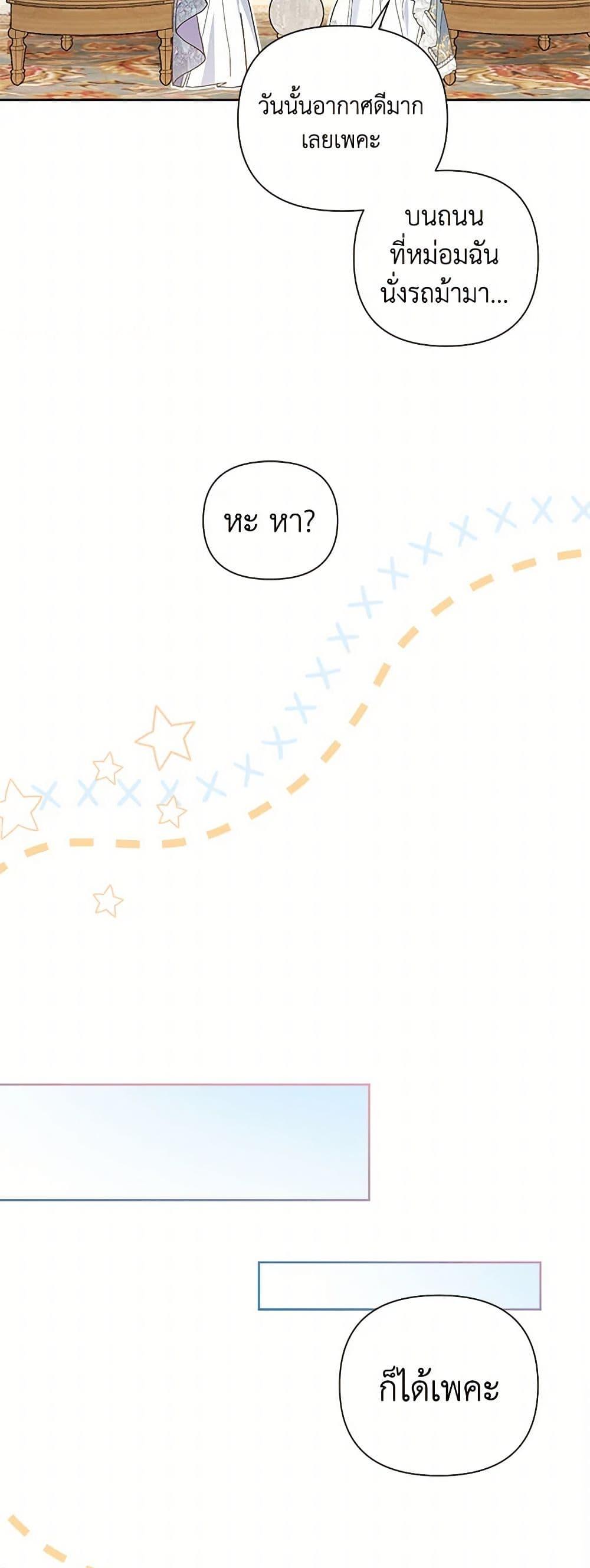 Manga-lc-com อ่านมังงะ อ่านการ์ตูน ออนไลน์ ฟรี The Archvillain’s Daughter-in-Law ตอนที่ 1 2 3 4 5 6 7 8 9 10 11 12 13 14 ฟรี ไม่มีโฆษณา Manga-lc - อ่าน มังงะ อ่าน การ์ตูน ออนไลน์ อ่านมังงะ ฟรี