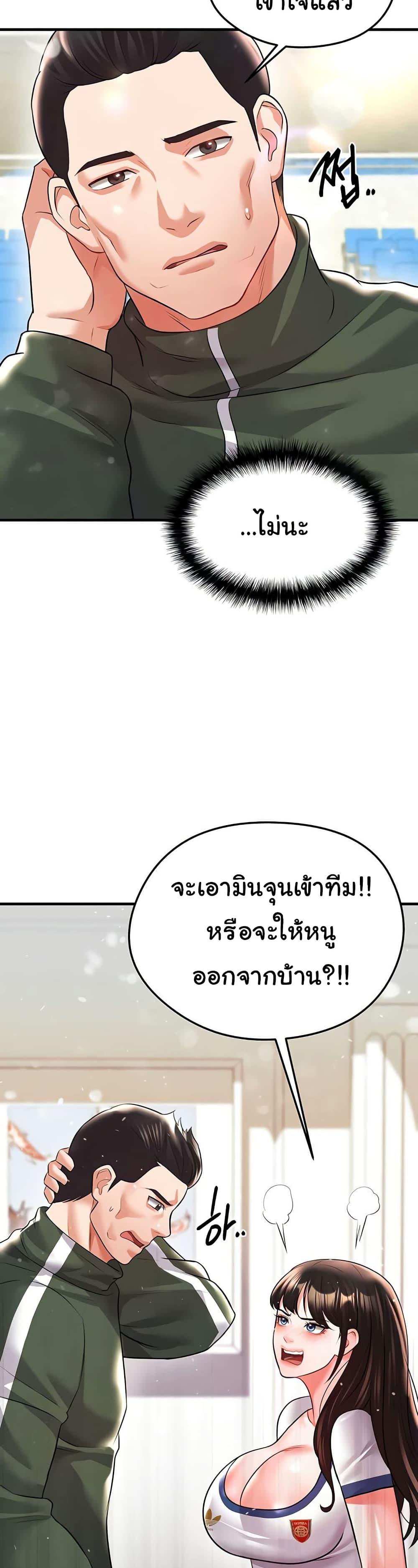Doujin-Lc- อ่าน โดจิน มังฮวา เกาหลี ญี่ปุ่น จีน แปลไทย The Hottie’s Good at Football ตอนที่ 1 2 3 4 5 6 7 8 9 10 11 12 13 14 ฟรี ไม่มีโฆษณา อ่าน โดจิน Manhwa เกาหลี ญี่ปุ่น จีน เรามีครบ คัดมาให้เน้นๆ โดจิน 18+ รับประกันความฟินโดย  Doujin Lc