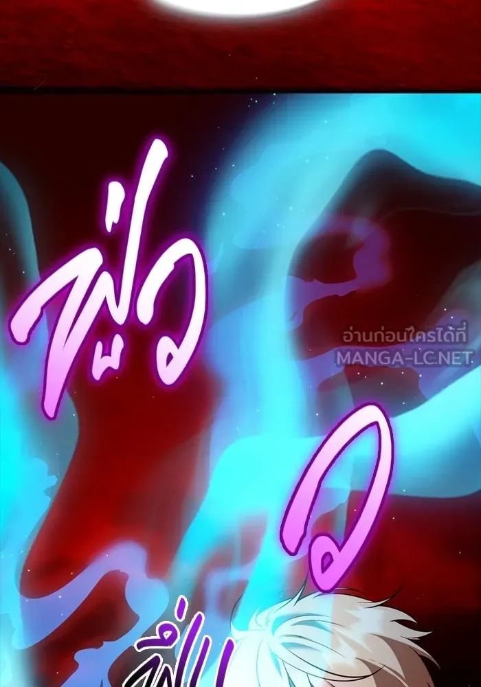 พลิกชะตาคว้าไอเทมระดับเทพ ตอนที่ 68 นิทานป่าเถื่อน (3) รูปที่ 84